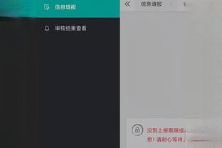 开云app苹果下载安装截图1